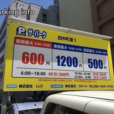 Bhotel Heiwaodori 702 - Huge Apt In Famous Hiroshima Dori For 6P ภายนอก รูปภาพ
